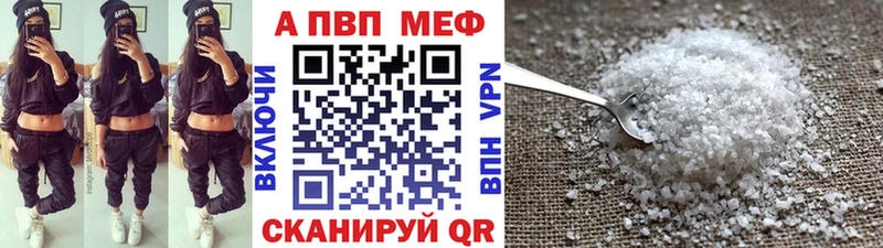 A PVP мука Миньяр