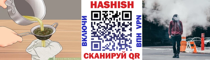 Печенье с ТГК конопля  где можно купить   Миньяр 