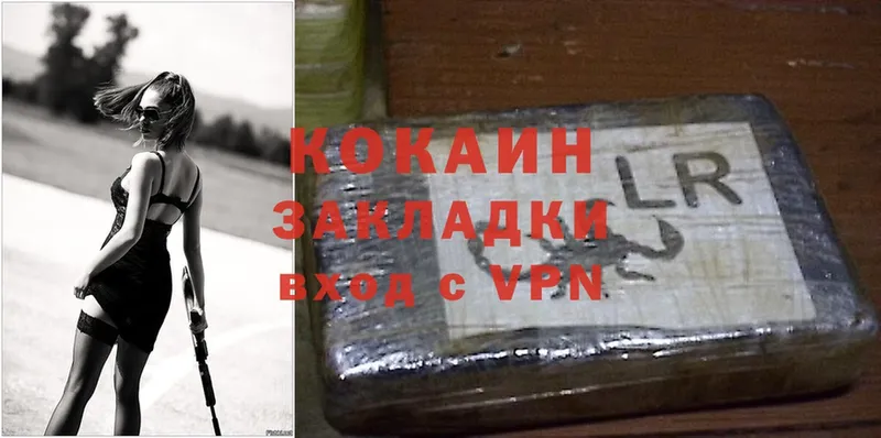 Cocaine Колумбийский  Миньяр 