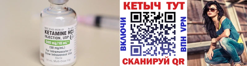 КЕТАМИН VHQ  Миньяр 