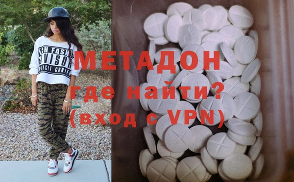 спиды Осташков