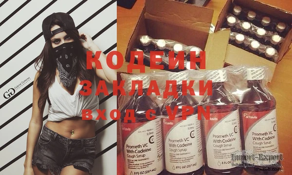 гашишное масло Нягань