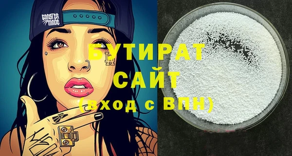 эйфоретик Няндома