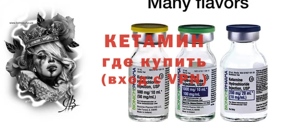 спиды Осташков