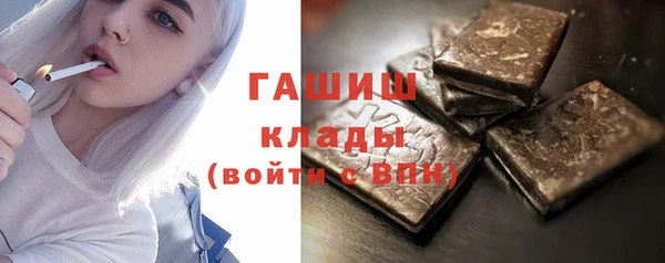 гашишное масло Нягань