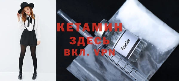 мдма Нязепетровск