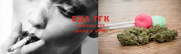 молекула духа Остров