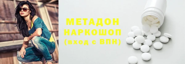 мдма Нязепетровск