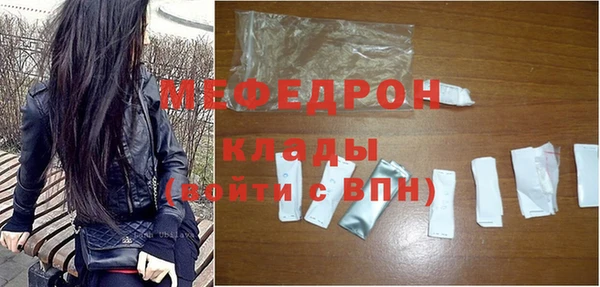гидра Осинники