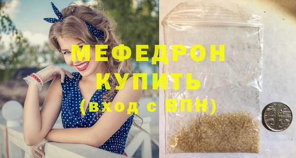 молекула духа Остров