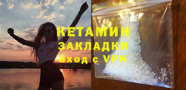 гашишное масло Нягань
