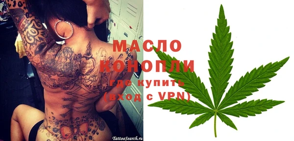 молекула духа Остров