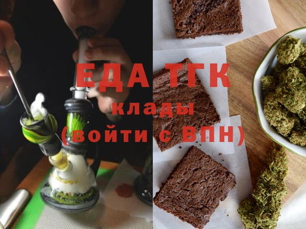 молекула духа Остров