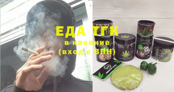 спиды Осташков