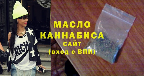 мескалин Зеленодольск