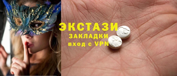 мдма Нязепетровск