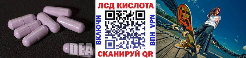 Лсд 25 экстази ecstasy  Миньяр 