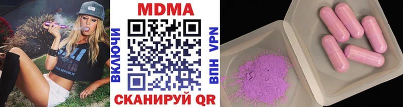hydra tor  даркнет сайт  Миньяр  MDMA VHQ 