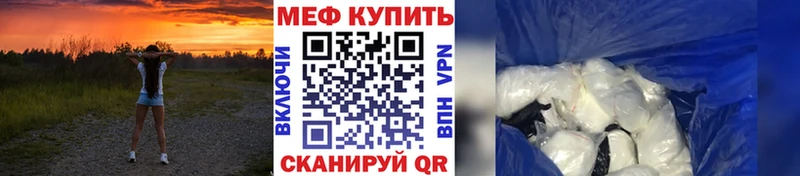Меф мука  blacksprut сайт  Миньяр 