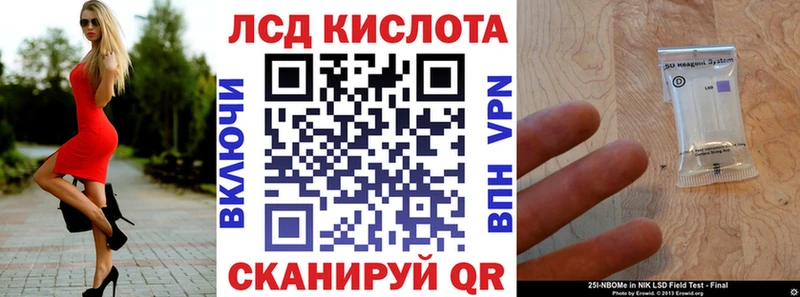 omg онион  Миньяр  Наркотические марки 1,5мг 