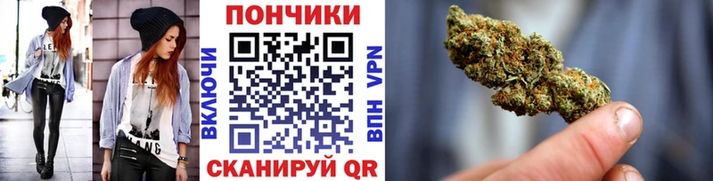 Шишки марихуана AK-47 где купить наркоту сайты даркнета формула Миньяр